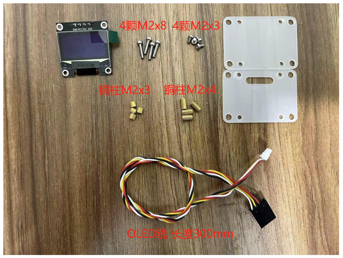 connect_OLED